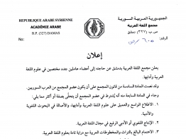 announcement15-6-2023