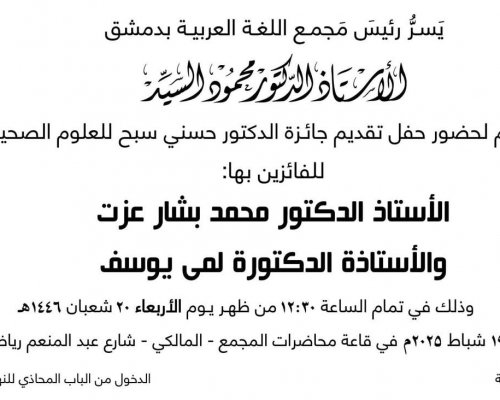 price-19-2-2025-1